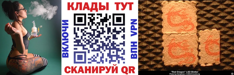 Купить закладку Старая Купавна APVP  МЕФ  OMG ТОР  Бошки Шишки  ГАШИШ 