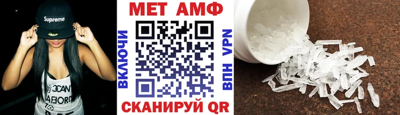 АМФЕТАМИН 98%  darknet состав  Старая Купавна 
