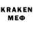 Метамфетамин Декстрометамфетамин 99.9% svensen adsen