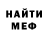 МЕТАДОН VHQ Yanga Yangayeva