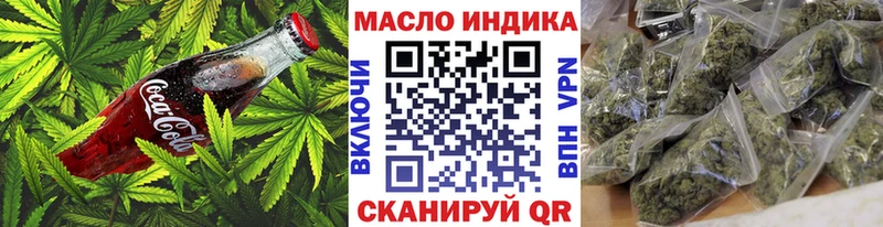 Еда ТГК конопля  сколько стоит  Старая Купавна 