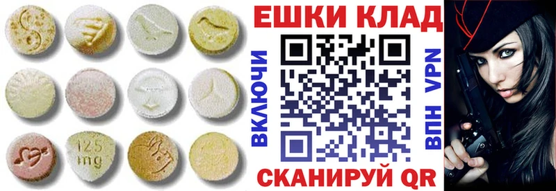Экстази ешки  Старая Купавна 