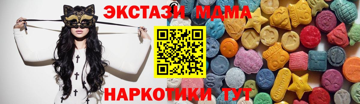 Ecstasy Philipp Plein Старая Купавна