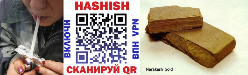 сайты даркнета клад  Старая Купавна  ГАШ hashish  кракен зеркало 