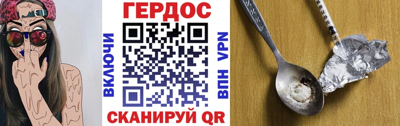 цены Старая Купавна Героин Афган