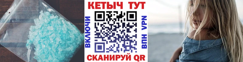 КЕТАМИН VHQ продажа наркотиков Старая Купавна