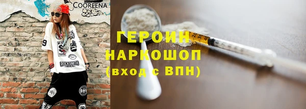 кокс Абаза