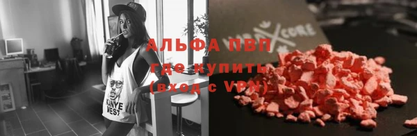 ALPHA PVP Алексеевка