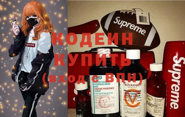 метадон Валдай