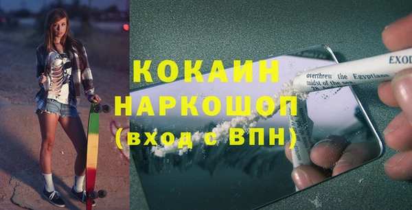 ALPHA PVP Алексеевка