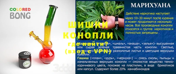 бутират Абдулино