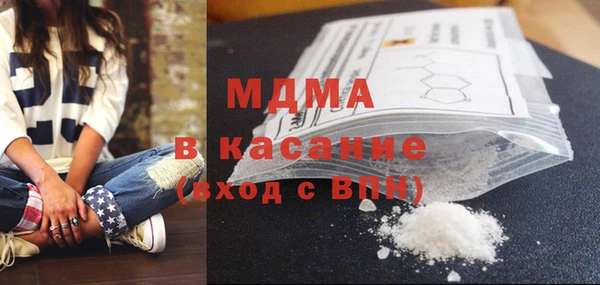 дистиллят марихуана Алексин