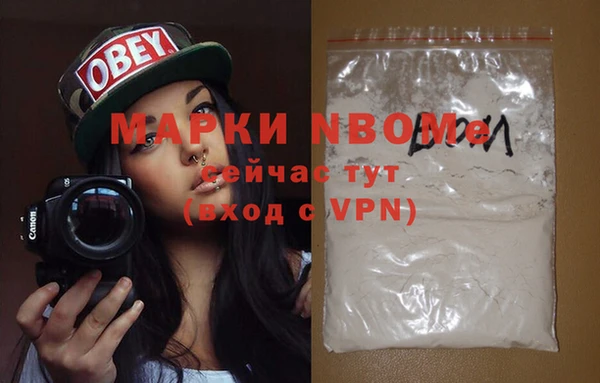 ALPHA PVP Алексеевка