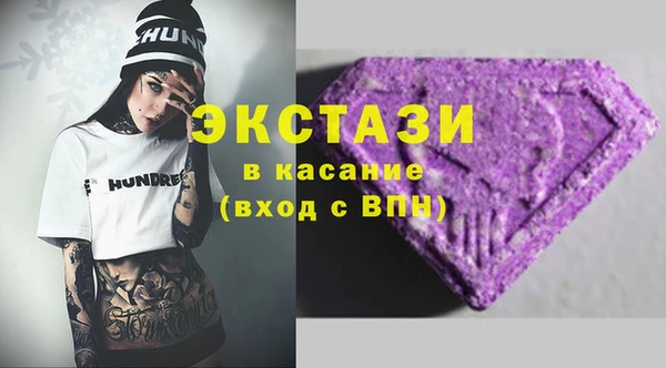 дистиллят марихуана Алексин