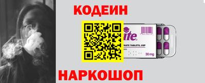 кокаин Тверь