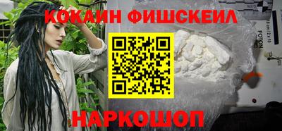 мефедрон VHQ Тула