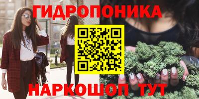 гашишное масло Тара