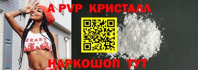 гашишное масло Тара