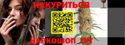 мефедрон VHQ Тула