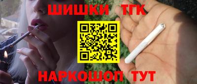 кокаин Тверь