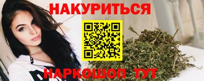 гашишное масло Тара