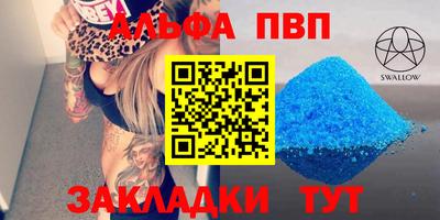 гидра Тулун