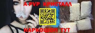 2c-b Татарск
