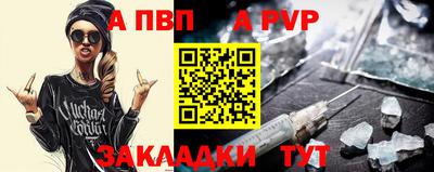 гашишное масло Тара