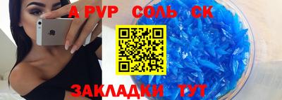 2c-b Татарск