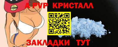 гашишное масло Тара