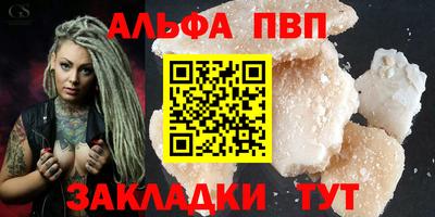 кокаин Тверь