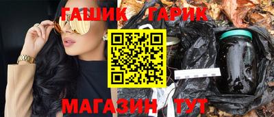 гашишное масло Тара