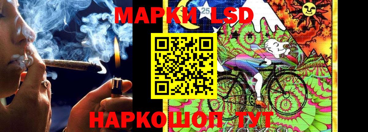 LSD-25 экстази ecstasy Старая Купавна