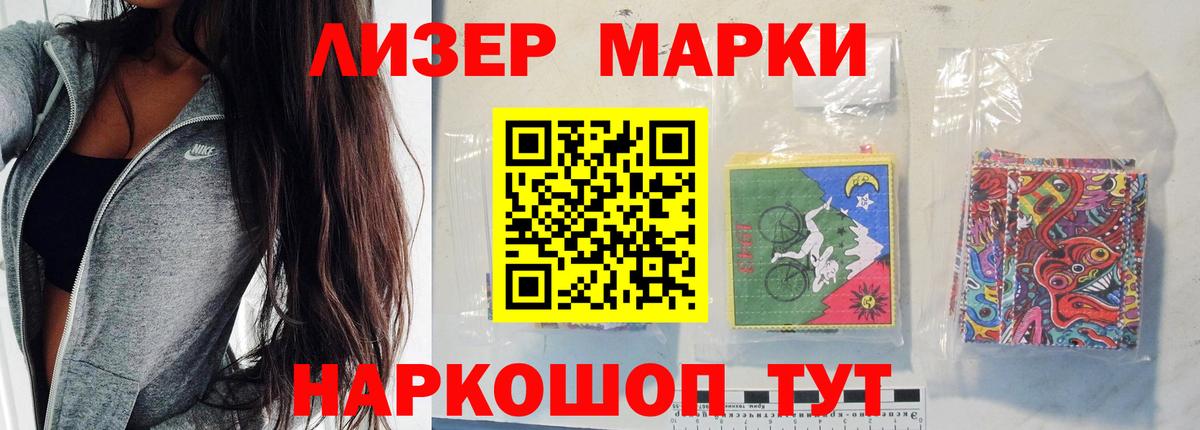 Старая Купавна  LSD-25 экстази кислота  гидра ТОР  ЛСД экстази ecstasy  Вход с VPN 
