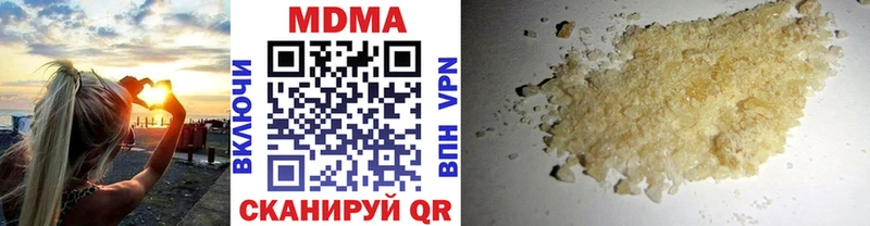 MDMA кристаллы  Старая Купавна 