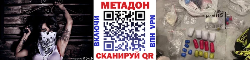 МЕТАДОН белоснежный  где можно купить наркотик  Старая Купавна 