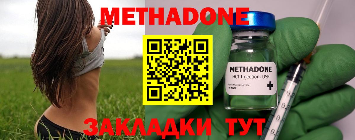 Старая Купавна  hydra зеркало  Вход с VPN  Метадон белоснежный  Метадон кристалл 