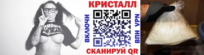 Первитин пудра  Старая Купавна 