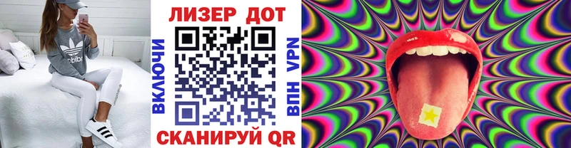 Марки 25I-NBOMe 1,5мг  Старая Купавна 