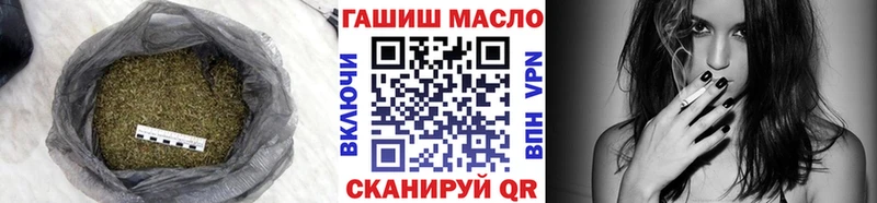 Дистиллят ТГК THC oil  купить наркотики цена  блэк спрут рабочий сайт  Старая Купавна 