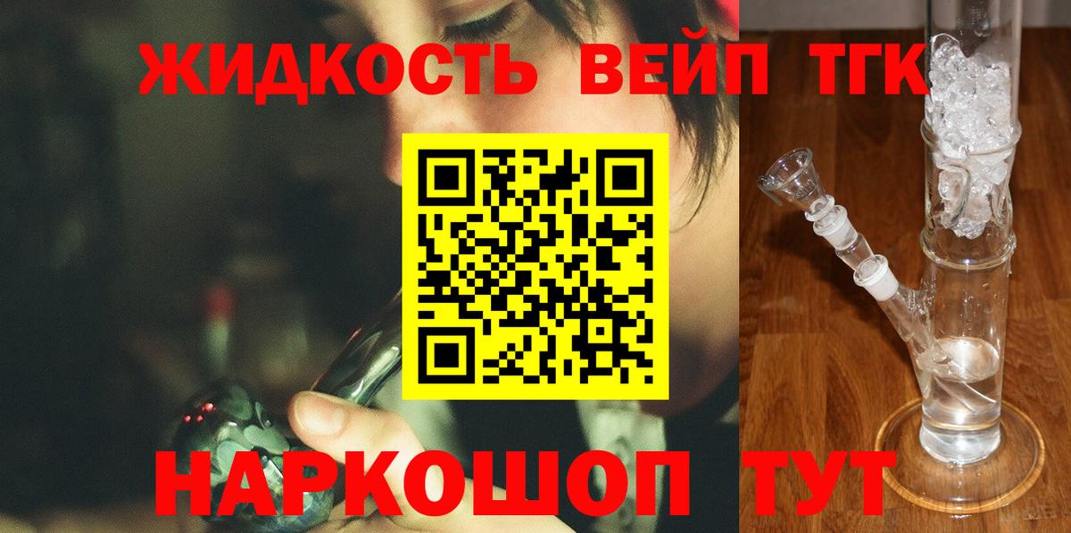 Старая Купавна  Вход с VPN  Метамфетамин  НБОМе  МЕТАДОН  ГАШ  Каннабис  МЕФ   COCAIN 