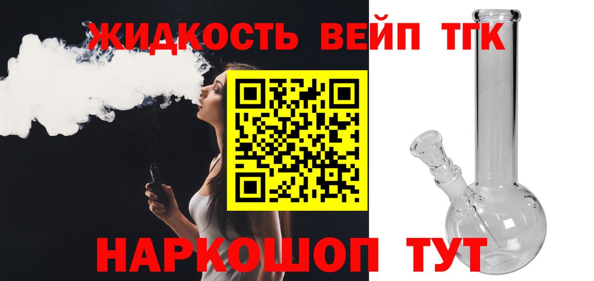 Бошки Шишки Старая Купавна
