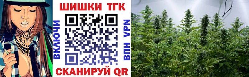 Бошки Шишки гибрид  Старая Купавна 